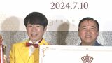 【ダンディ坂野・スギちゃん】 芸能界を”粘り強く”生きた2人が「粘り強さ・オブ・ザ・イヤー」受賞　スギちゃん「ワイルドはコンプラに引っかかりやすく生きづらい」|TBS NEWS DIG