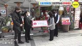 広島交響楽団に200万円分の食事券 贈呈　合人社グループ|TBS NEWS DIG
