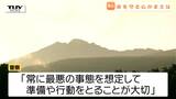 鳥海山で男性と子ども2人が遭難　もし遭難したら、助かるには何が必要？登山に持っていくべきものは？　警察の山岳救助隊に聞く”命を守るポイント”（山形）|TBS NEWS DIG