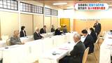 「あきらめたら終わり」半数割れ懸念 鹿児島市町内会加入アップへ初会合 | 鹿児島のニュース|MBC NEWS|南日本放送