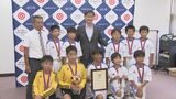 持ち前の攻撃力でEXILEカップ中国大会優勝 小学生サッカーチーム全国大会での活躍を誓う 山口市|TBS NEWS DIG