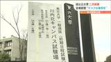 「東北大・前期日程平均倍率2.6倍」25日から国公立大二次試験で会場設営 | 宮城のニュース│tbc NEWS│tbc東北放送