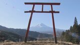 雄大な富士山を拝める 話題のSNS映えスポット 天空の鳥居がアツい! | 山梨のニュース | UTYテレビ山梨