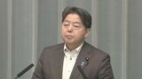 【速報】林官房長官「現時点で人的・物的被害は確認中」カムチャツカ半島付近地震|TBS NEWS DIG