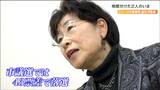 「お節介おばちゃんは永遠に不滅ですから」明暗分けた維新の新人と立民のベテランはどうなった　仙台市議会議員選挙のその後|TBS NEWS DIG