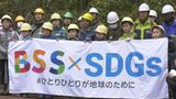 鳥取県の大山で「親子で学ぼう！森の教室」開催　|　BSSニュース | BSS山陰放送