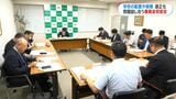 小中学校の統廃合加速か？鹿児島市立43校「適正化」の検討対象　かつてマンモス校の武岡小も…|TBS NEWS DIG