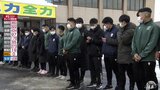 全国高校ラグビー大会の開催地・花園へ出発 4年連続4回目の出場「青森山田」目標ベスト8|TBS NEWS DIG