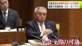 「長かったです」　板柳統合小学校めぐり5度目の臨時議会　６度目の正直で改修可決「子どもたちが笑顔で元気に走り回る姿が浮かんできた」|TBS NEWS DIG