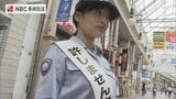「『運び屋』したら人生終わりやで!」麻薬探知犬がアーケードに 密輸阻止へ税関が街頭で協力呼びかけ【長崎】|TBS NEWS DIG