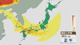 【黄砂情報】26日は西日本を中心に黄砂の飛来が続く見込み 27日の朝は東海や関東で飛来 その後終息へ 最新のシミュレーション|TBS NEWS DIG