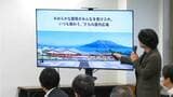 「新しい景色を」「メリハリをつけた空間設計を」スポコン景観で議論　鹿児島　|　鹿児島のニュース｜MBC NEWS｜南日本放送