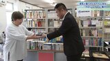 病気とたたかう子どもたちに本を 「象と花プロジェクト」 大手通信会社が寄付 盛岡市|TBS NEWS DIG