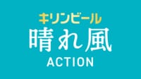 キリンビール株式会社