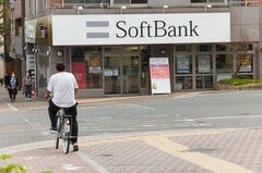 ソフトバンクG系事業、米データセンターがジャンク債9億9900万ドル| TBS CROSS DIG with Bloomberg