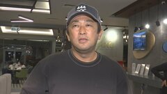 【速報】ガーシー議員の懲罰は「除名」 委員会採決で全会一致| TBS CROSS DIG with Bloomberg