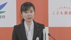 交際相手の暴力訴えた人が過去最高に　加藤大臣「重大な人権侵害」と対策強化の考え示す| TBS CROSS DIG with Bloomberg