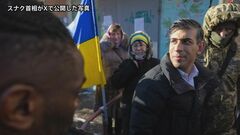 英スナク首相　ウクライナ訪問 4600億円規模の資金供与表明へ| TBS CROSS DIG with Bloomberg