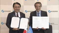 経産省とIAEAが覚書に署名　原子力の導入検討する国への技術支援など| TBS CROSS DIG with Bloomberg
