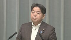 【速報】林官房長官「現時点で人的・物的被害は確認中」カムチャツカ半島付近地震| TBS CROSS DIG with Bloomberg