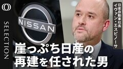 【“販売目標800万台”は無謀だった】日産自動車 イヴァン・エスピノーサ社長／2万人リストラと国内工場閉鎖は“十分な規模”／トランプ関税除いても営業利益ゼロ／“会社のリセット”を誰もやろうとしなかった| TBS CROSS DIG with Bloomberg