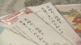 「年賀状じまい」はがきの売上が23年の“数百倍レベル”のワケ  「年賀状辞退シール」とは|TBS NEWS DIG