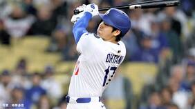 大谷翔平 8試合ぶり26号で日米通算300号に王手！23年8月以来の“二刀流豪快弾” リーグトップタイのスアレスを突き放す |TBS NEWS DIG