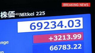 【速報】日経平均株価 一時3000円超の上昇 初の6万9000円突破 取引時間中の最高値更新 アメリカとイラン合意で| TBS CROSS DIG with Bloomberg