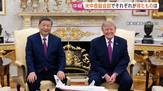 習近平氏「中国とアメリカの国民は日本軍国主義に立ち向かった」第二次世界大戦への歴史観に言及 米中首脳会談で“異例の外交”| TBS CROSS DIG with Bloomberg