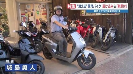原付　通学にいかがですか(取引中) 翼を授かった」感動を忘れない 消える50cc原付バイク 通学20km近い