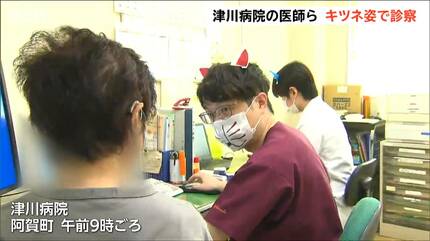 【magnolia様　ご確認用】きつねの行列（前回の追加分） 診察するのはキツネのお医者さん『つがわ狐の嫁入り行列』控え看護師ら