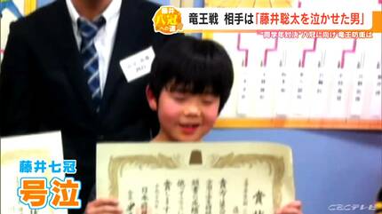 藤井聡太七冠vs“藤井聡太を泣かせた男”伊藤匠七段 21世紀生まれ