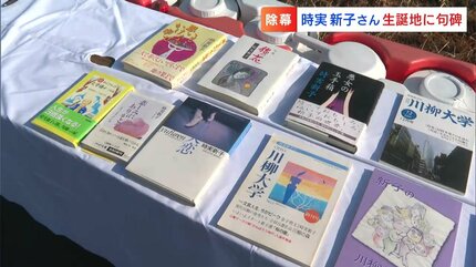 故 時実新子氏 川柳色紙 「愛」落款印あり 2000年書 貴重文化財 故 時実新子氏 川柳色紙 「愛」落款印あり 2000年書 貴重