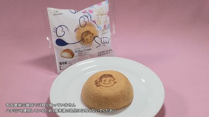藤井聡太八冠（21）が食べた不二家の「抹茶のケーキ」が大人気 叡王戦