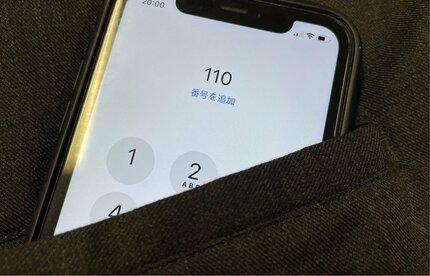 ポケットの中で40分間に73回“誤発信”のケースも…スマホの“うっかり110