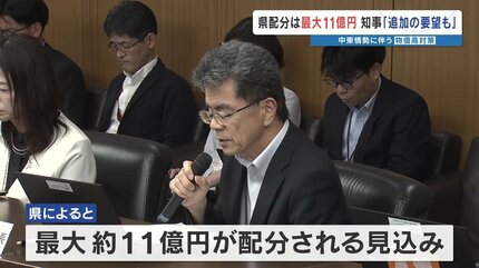 国の物価高対策】最大約11億円配分の見込み 高圧電力やLPガスの利用者
