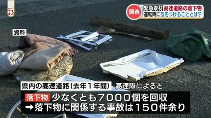 ドラレコ映像】高速道路でトラックが白煙を上げスピン！！ 落下物事故