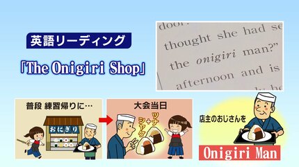おにぎりマン 笑いこらえるのに必死」”おにぎりマン”登場 題材に「ベルサイユのばら