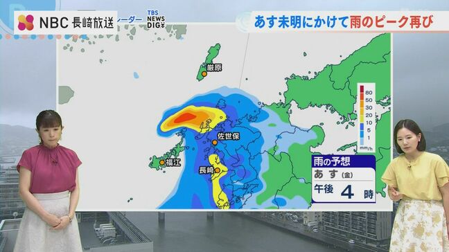 「11日夜遅くから激しい雨」に注意 気象予報士解説|TBS NEWS DIG