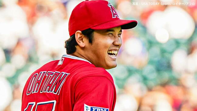 大谷翔平 両リーグ単独トップの申告敬遠｢13」＆今季31度目のマルチ エ軍は新戦力のアーチなど3本塁打で連勝|TBS NEWS DIG