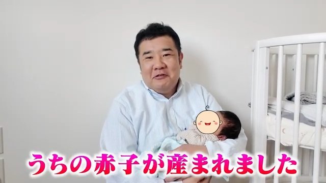 速報【 インパルス 】堤下敦さん　男の子誕生を報告「母子ともに元気」　今年5月に一般女性との結婚を報告　 "息子に「飲みに行くぞ、二十歳になったから」と言われるのが夢” |TBS NEWS DIG
