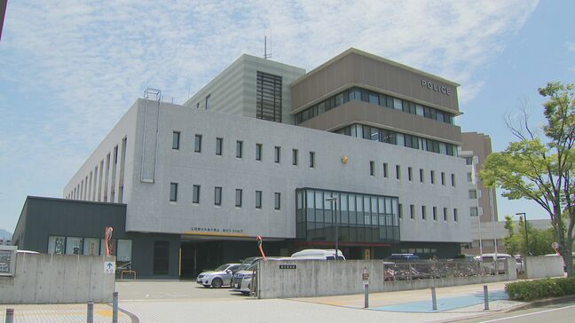牛頸ダム周辺道路脇で長さ30cmの不発弾か 周辺道路を規制中 福岡・大野城市|TBS NEWS DIG