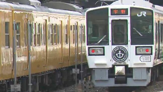 瀬戸内国際芸術祭期間中に運行される観光列車 “ラ・マル せとうち” の出発式 岡山駅ー宇野駅間で土日・祝日運行【岡山】|TBS NEWS DIG