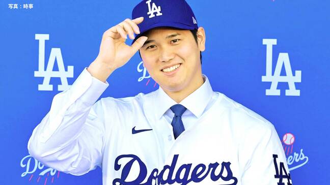 大谷翔平が能登半島地震へ支援「復興を心より願っています」 ドジャース球団らとの共同で寄付|TBS NEWS DIG