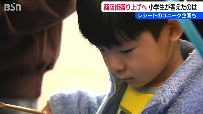 レシートの“長さ”で商品券がもらえる企画も「上古町を知ってリピートしてもらうため」ユニーク企画で児童が地元商店街を盛り上げ　新潟市|TBS NEWS DIG