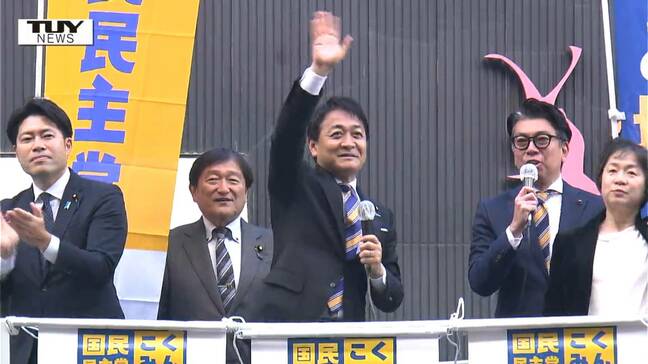 国民民主党・玉木代表が党勢拡大に向け県内入り|TBS NEWS DIG