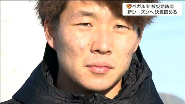 「当時の記憶が鮮明によみがえってきて」ベガルタ仙台・菅原龍之助選手が被災地で思った決意|TBS NEWS DIG