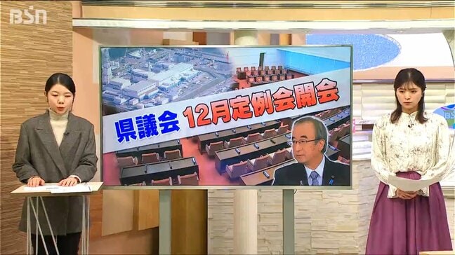 原発再稼働を容認した新潟県の花角知事「職務続ける判断議会に仰ぐ」県議会の傍聴席からは「公約違反」のヤジも|TBS NEWS DIG
