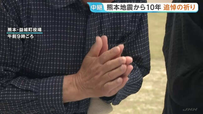 熊本地震から10年　震度7を2度観測した益城町で追悼の祈り|TBS NEWS DIG