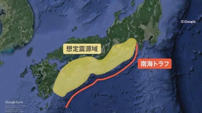 南海トラフ臨時情報　気象庁が発表「巨大地震注意」とは　備えのポイント点検や確認が必要なことまとめ|TBS NEWS DIG